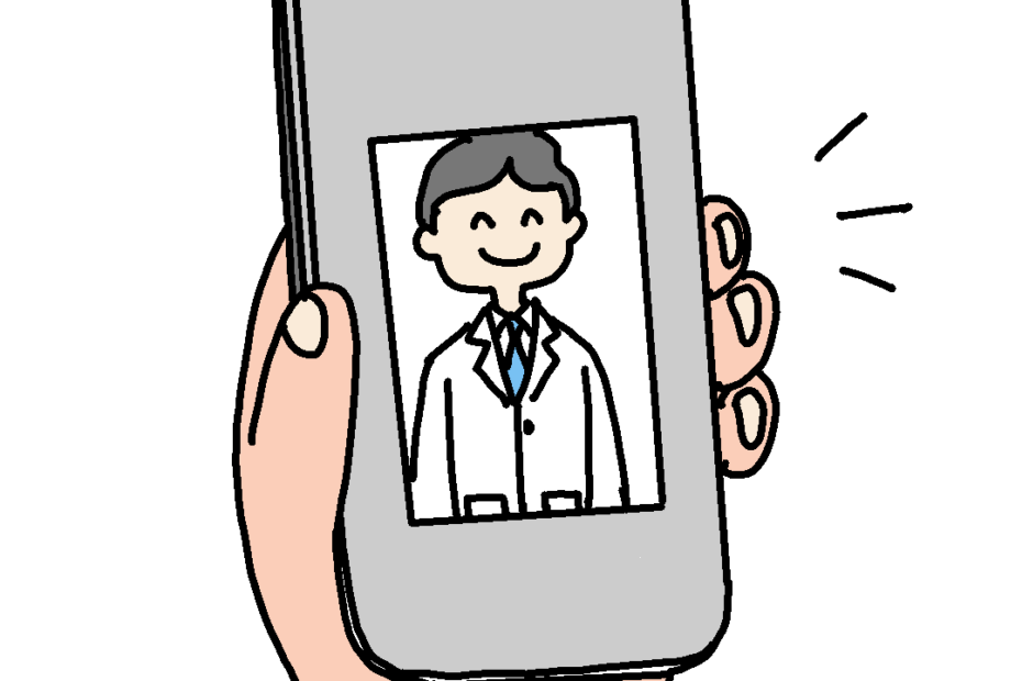 스마트폰으로 의사와 통화하는 그림